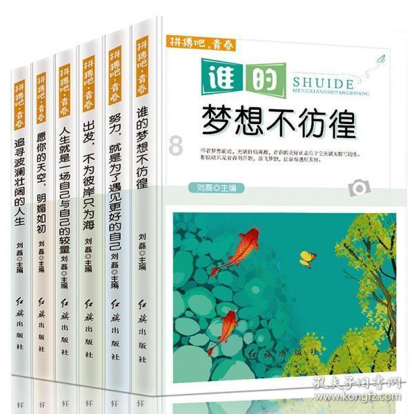 六甘养是什么？
